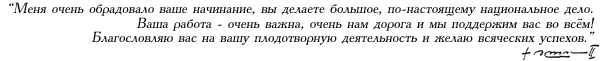 saqinformi_iliaRU