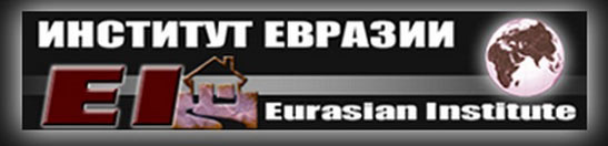 eurazia2_rus