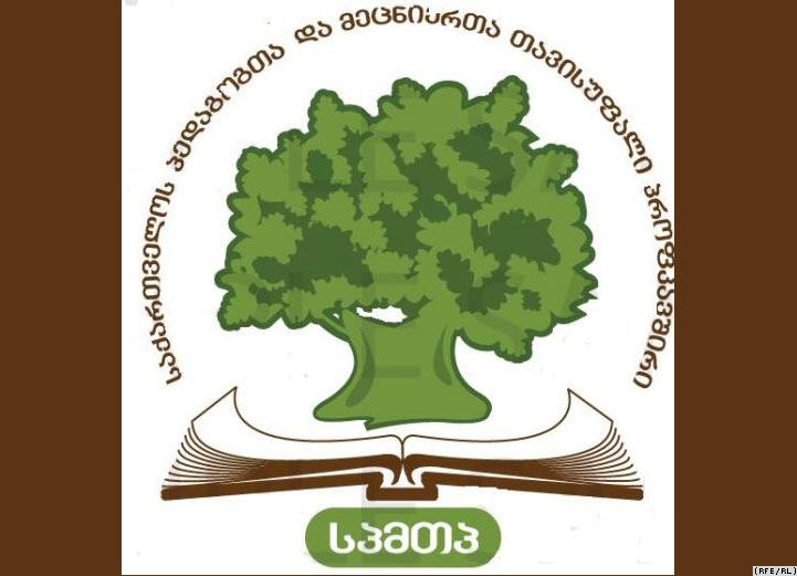 profkavsh-logo