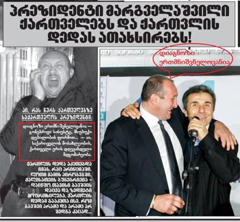 1-gio-polit-1-analit-5