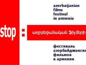 stop_film_festival_